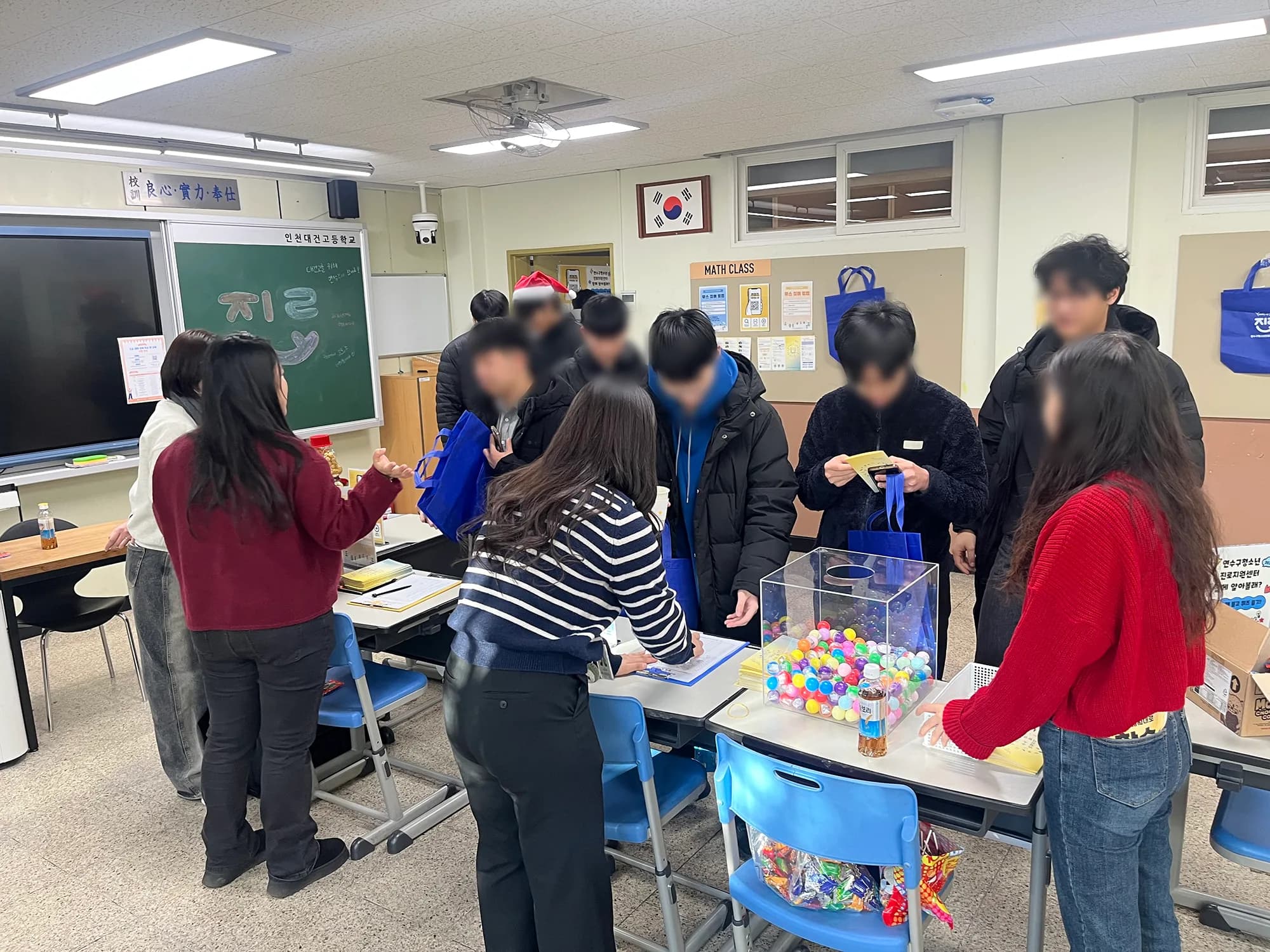 학교축제 지원사업 「떴다, 연청진」 사진 1