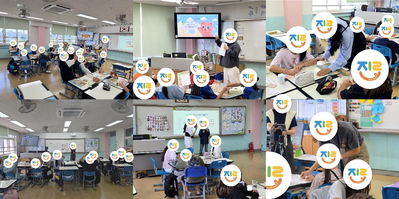 2026-09-04, 11 글로컬 자기 주도 진로 탐색 '진로 팔레트' 2차