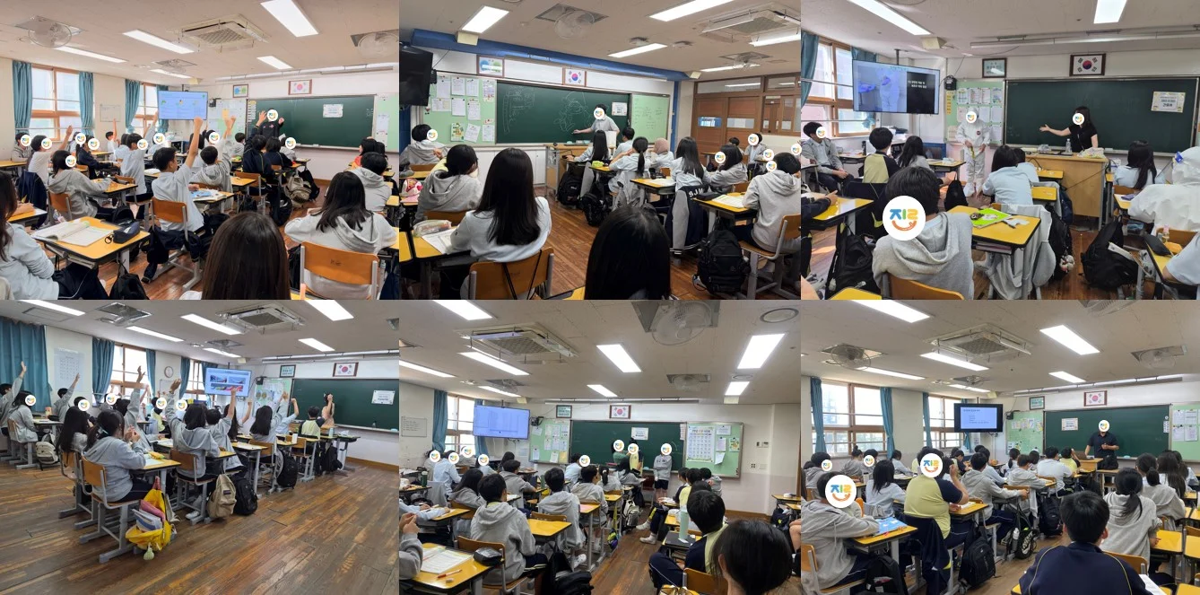 2026-10-06 학교로 찾아가는 직업인 특강 '진로요기요' 16차 신정중학교
