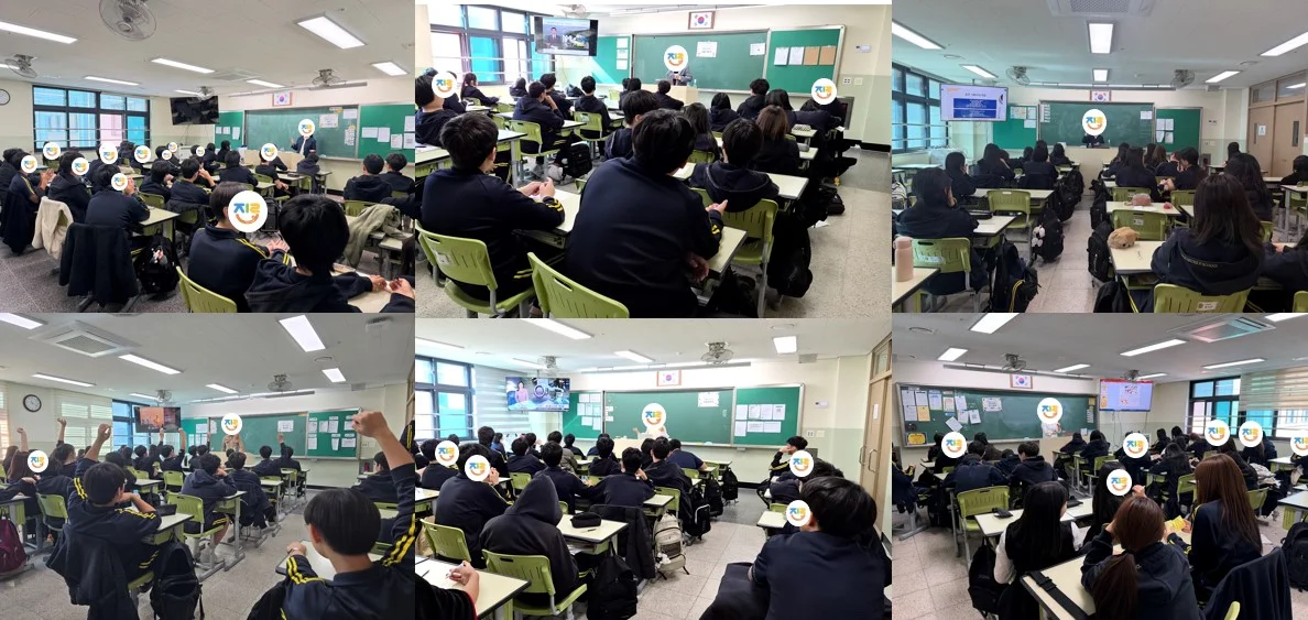 2026-10-28 학교로 찾아가는 직업인 특강 '진로요기요' 18차 인천미송중학교